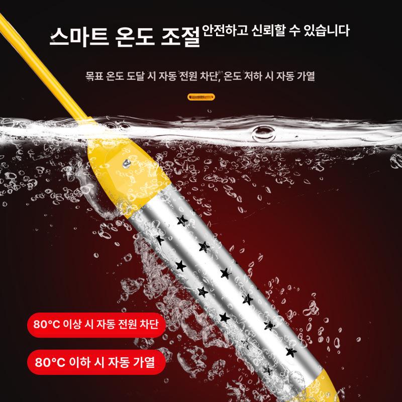 온수히터봉 물데우는 기계 따뜻한물 욕조 원통형 히터봉 2000W 자동차단 미포함 - 상세 이미지 5