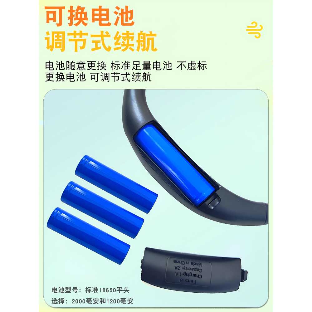 안전모햇빛가리개 여름 자외선차단 가드 쿨링 그늘망 2000mAh - 상세 이미지 4