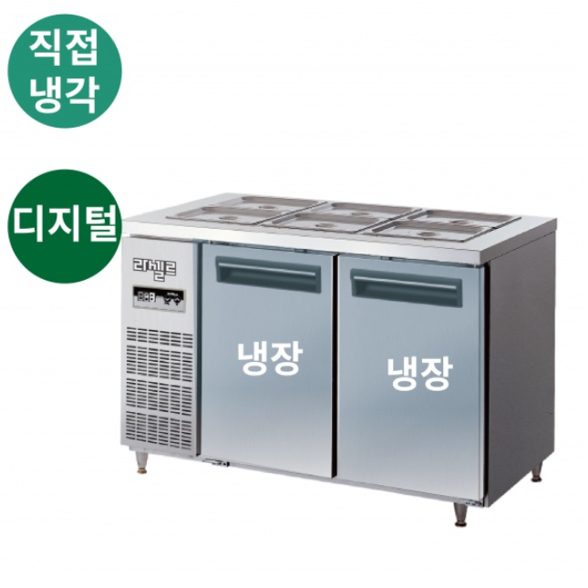 6구 반찬 테이블냉장고 1200 식당용 2도어 토핑냉장고 - 상세 이미지 3