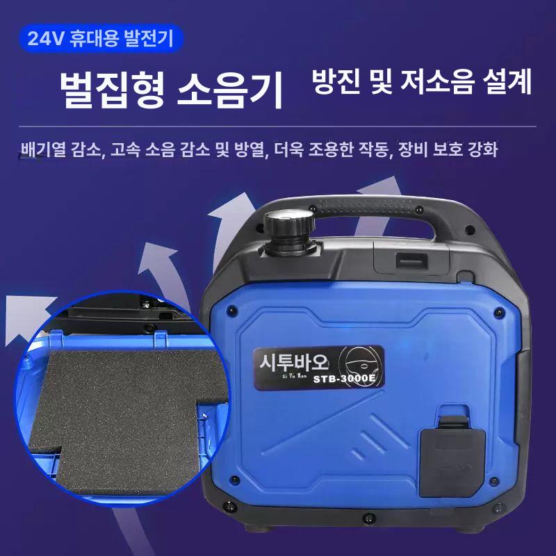 24V 트럭 발전기 화물차 자동 시작 휴대용 액정 화면 모델 7리터 - 상세 이미지 4
