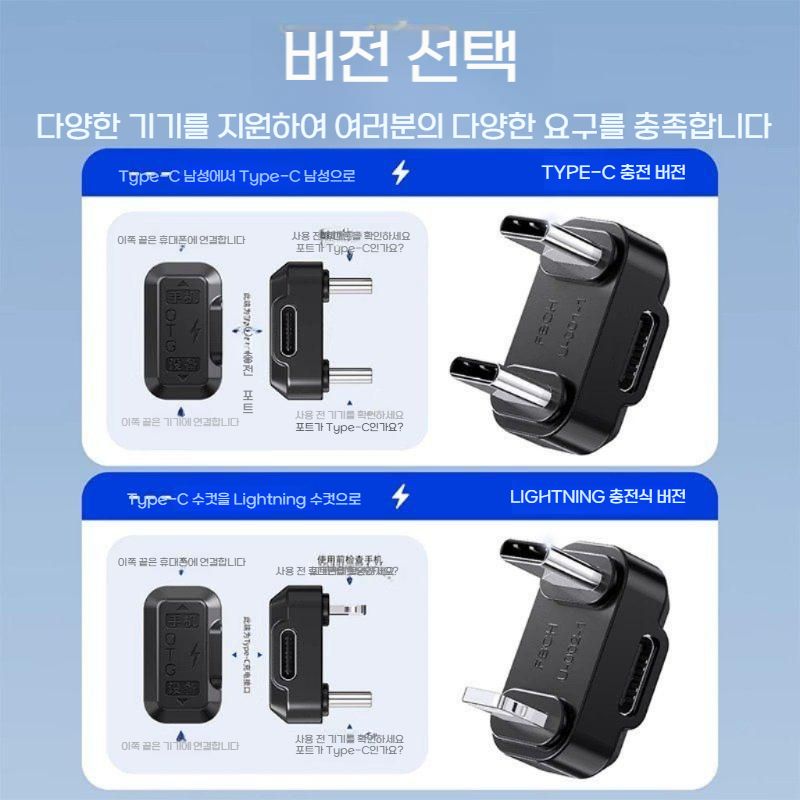 DJI 마이크 미니 OTG 어뎁터 아이폰 갤러시 폰 케마라 버전 무선 U형 커넥터 - 상세 이미지 4