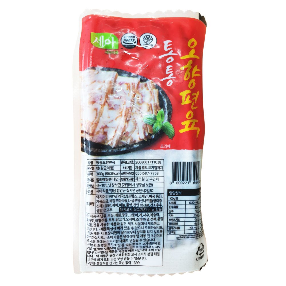 통통오향편육 300G/세아식품 : 장보자닷컴