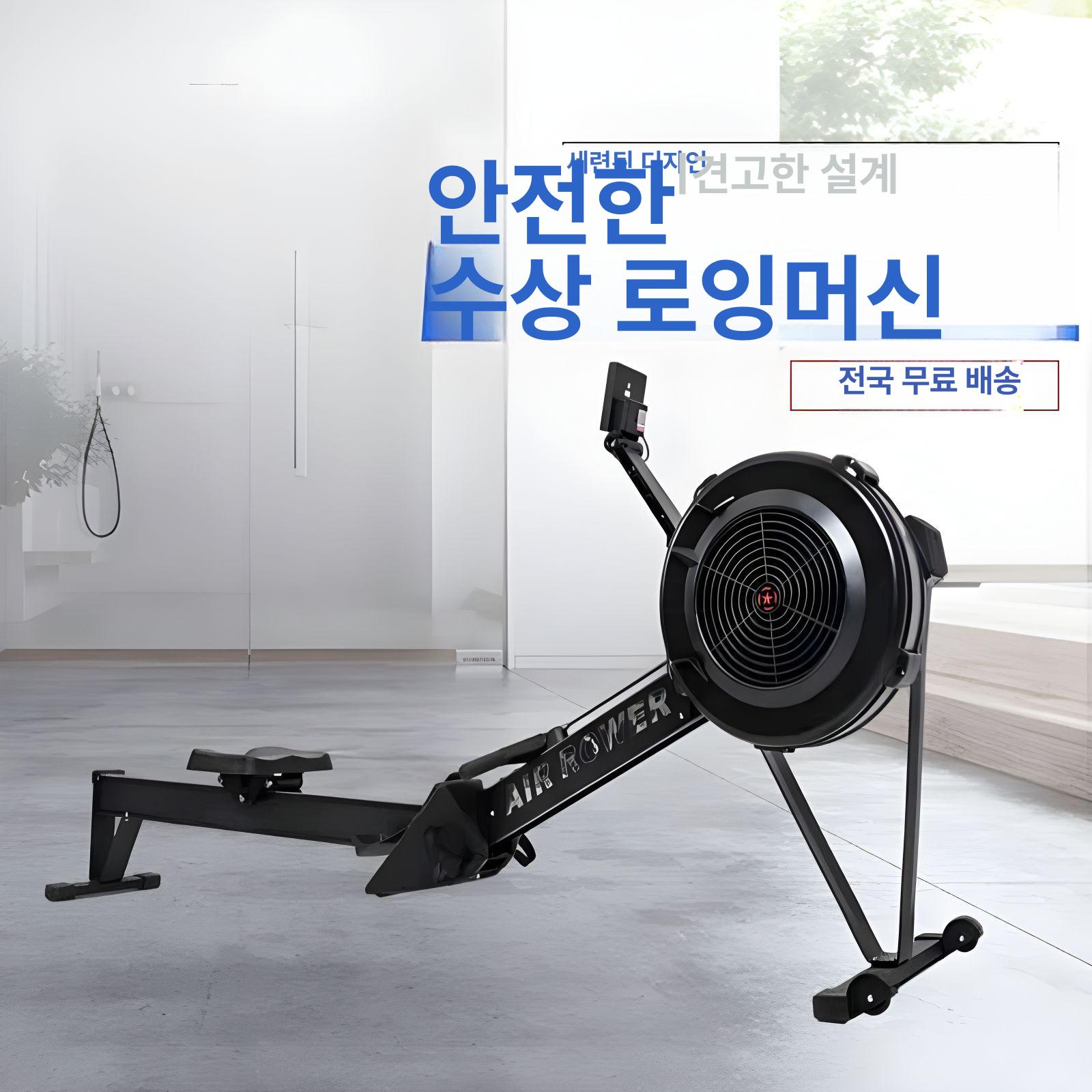 스마트 조절형 로잉 머신 C2 스마트로잉 조절형로잉 가정용로잉 에어로잉 유산소운동 블랙 - 상세 이미지 2