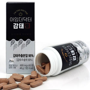 아임더닥터 감태정 95% 1개월 효능 감태추출물 분말 환 제주산 60정 ... 맛있게 먹은 솔직 후기 - 상품 이미지 1