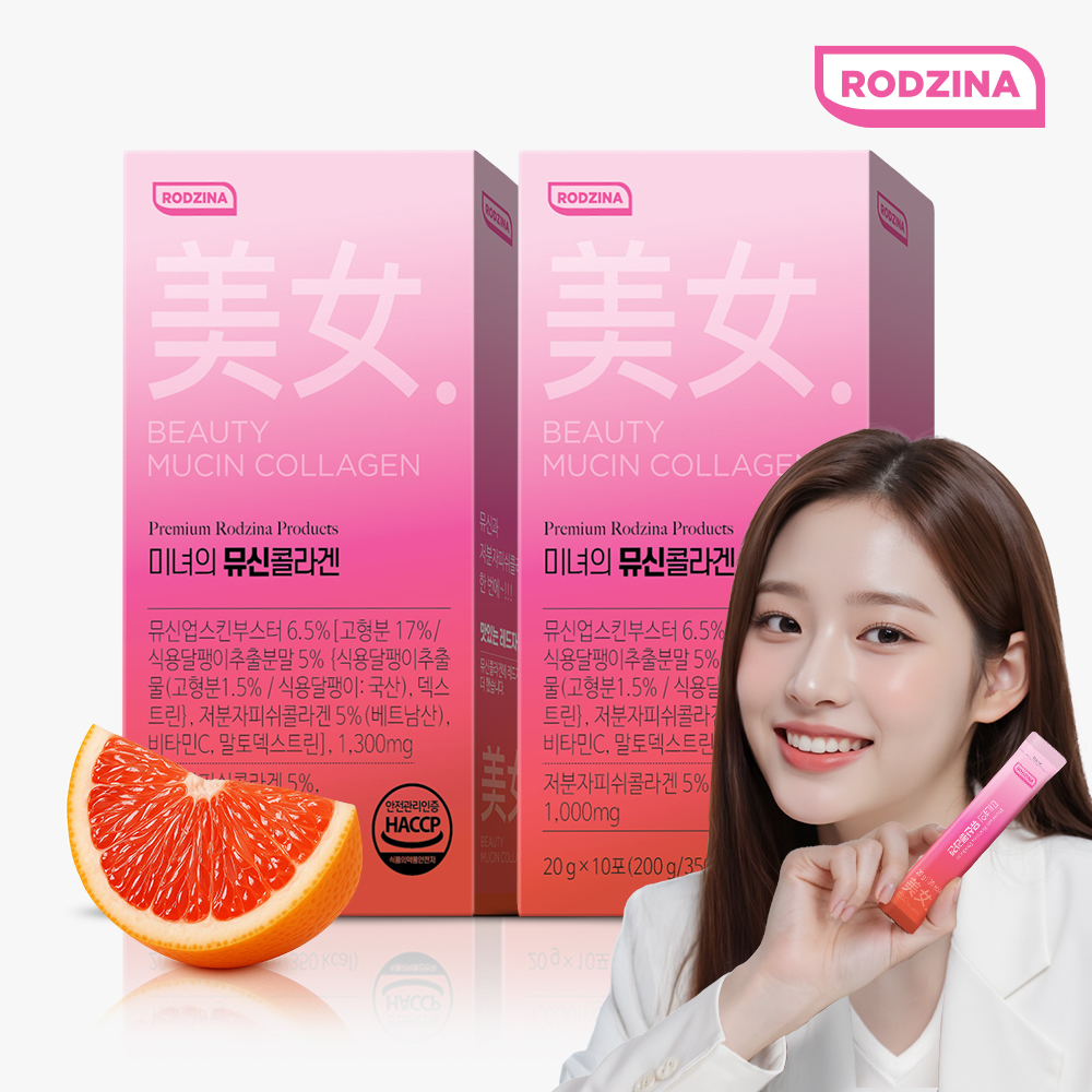 미녀의 뮤신 콜라겐 자몽맛 20g 글로우 먹는 마시는 저분자 피쉬콜라겐 10포, 2개