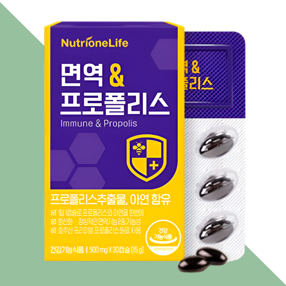 뉴트리원 면역앤 프로폴리스 호주산 영양제 30캡슐X1박스 - 메인 이미지
