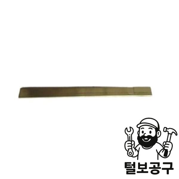 UDT마그드릴부품 GIB STRIP-L ME3500 51 : 털보09