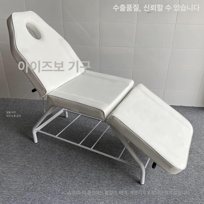 반영구 미용 베드 안마 속눈썹 왁싱 리프팅 3단 피부샵 간편한 흰색-팔걸이 배개 없음 공식 기본형 - 상세 이미지 4