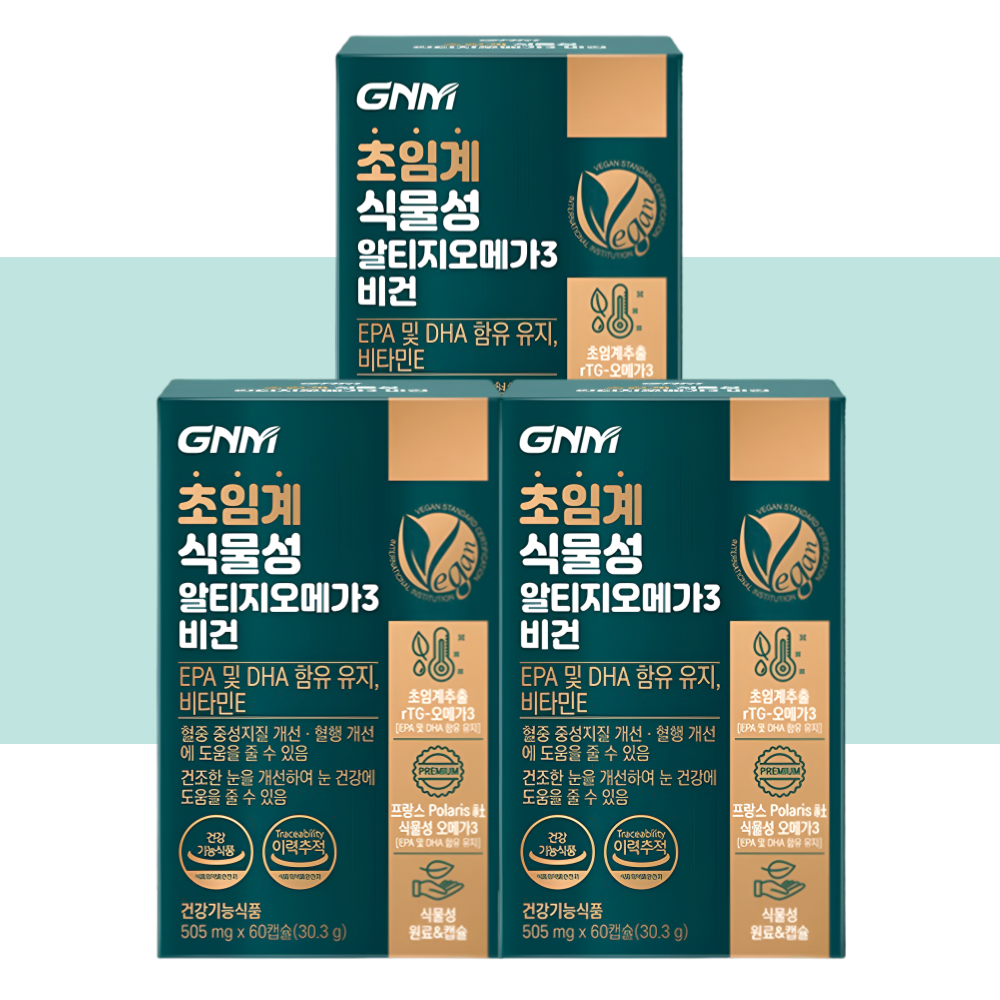 GNM 초임계 식물성 알티지오메가3 rTG 비건 60캡슐X3박스
