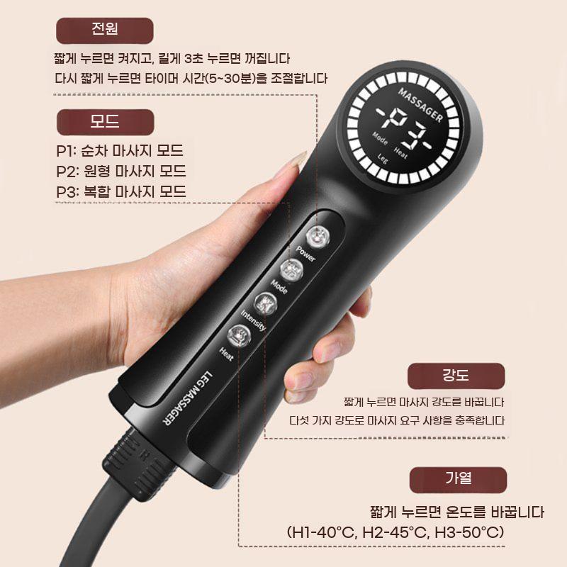 무선 다리 마사지기 허벅지 종아리 발 온열 공기압 bying24 이미지 6