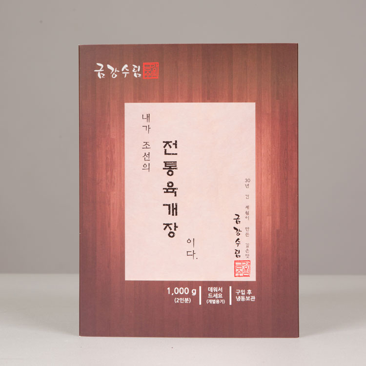 캠핑 글램핑 낚시 간편식 밀키트 맛집 전통육개장 1kg [2 - 3인분]