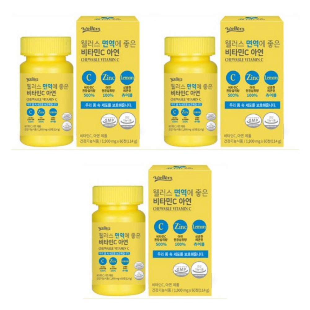 웰러스 면역에 좋은 비타민C 아연 고용량 아기 비타민씨 중성 천연 60정, 3개 - 상품 이미지