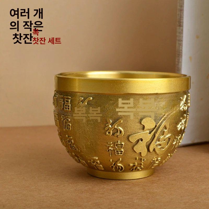 고급 소주잔 화요잔 골드 찻주전자 사케 소주 술잔 동상-금색 부조 용봉 컵 - 상세 이미지 4