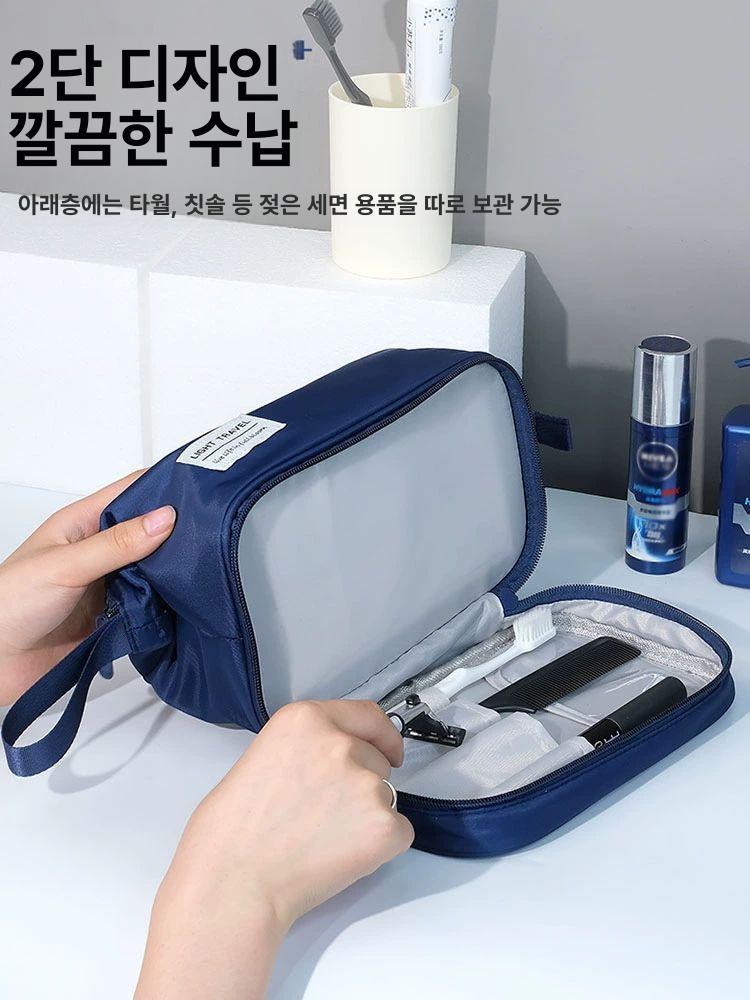남자 사우나가방 남성 목욕 파우치 세면 가방 걸이형 다크 블루 - 상세 이미지 3