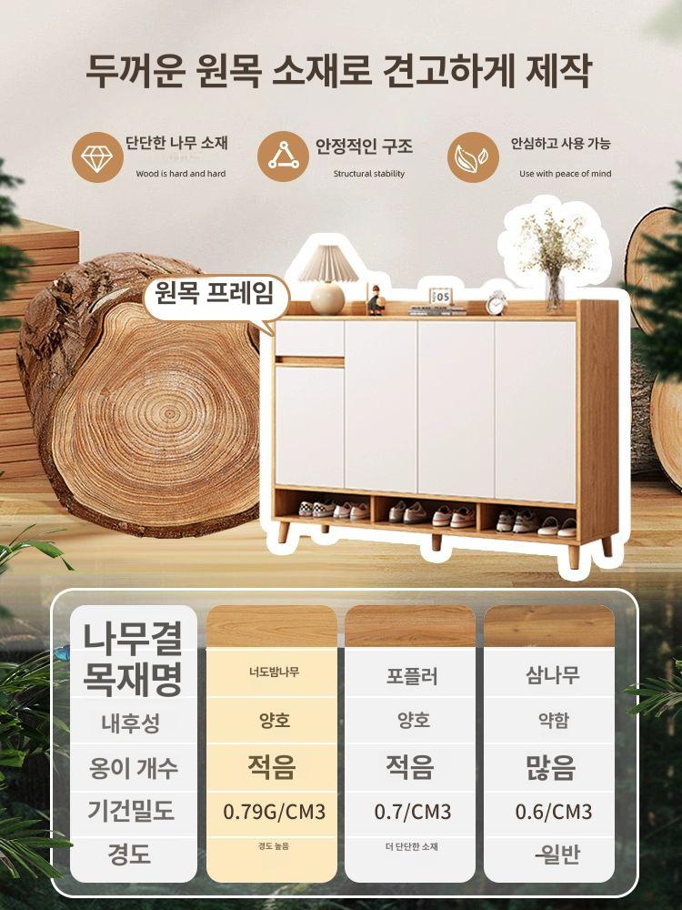 현관 입구 신발장 럭셔리 조립식 신발진열장 수납장 90x30x100cm-티크우드색 조립 - 상세 이미지 4