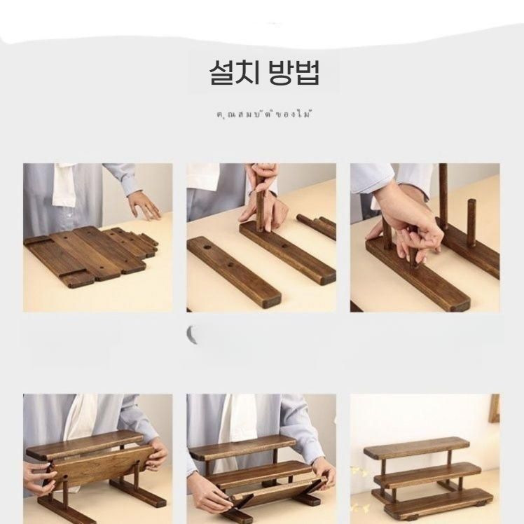 3단 디스플레이선반 나무 테이블 진열대 소품 전시 랙 월넛 40x26x18cm - 상세 이미지 5