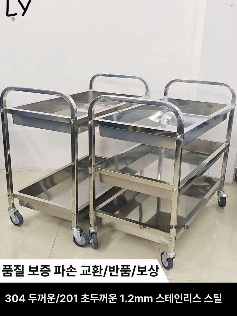 식당 실험실 카트 포장 핸드카 선반 구르마 스테인리스 중형 수납 카트 공식 표준 - 상세 이미지 2