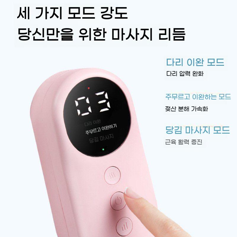 무선 종아리 마사지기 공기압 온열 다리 마사지 bying24 그레이(충전식) - 상세 이미지 5