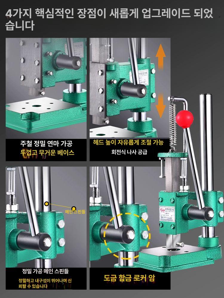 가죽 핸드프레스 수동 재단 크랭크 압착기 머리 각인 JM-16 원형 헤드 종이박스 - 상세 이미지 3