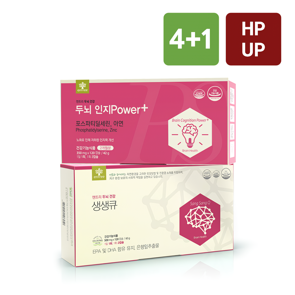 두뇌건강 솔루션 4+1(5세트) 생생큐 포스파티딜세린 두뇌인지 Power+10개월분 - 메인 이미지