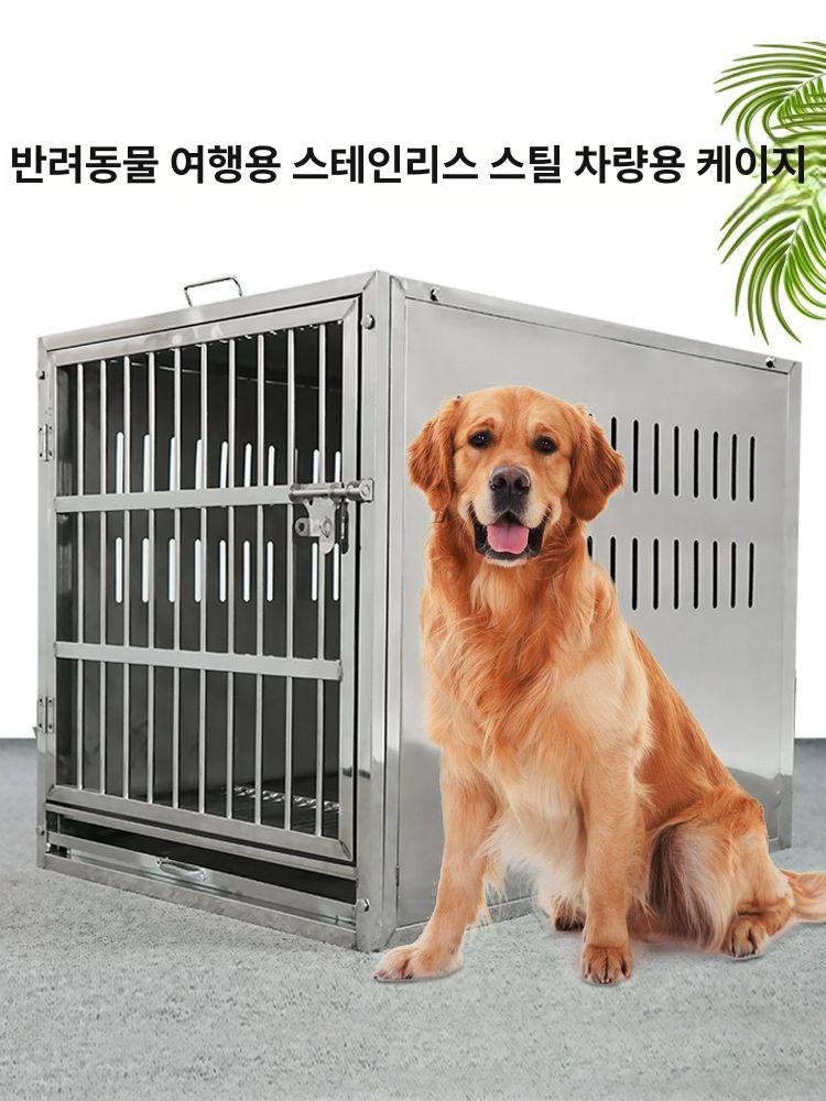 강아지켄넬 대형견 케이지 이동 중형견 반려동물 구조 62x42x42cm 차량용 케이지-조립형 - 상세 이미지 5