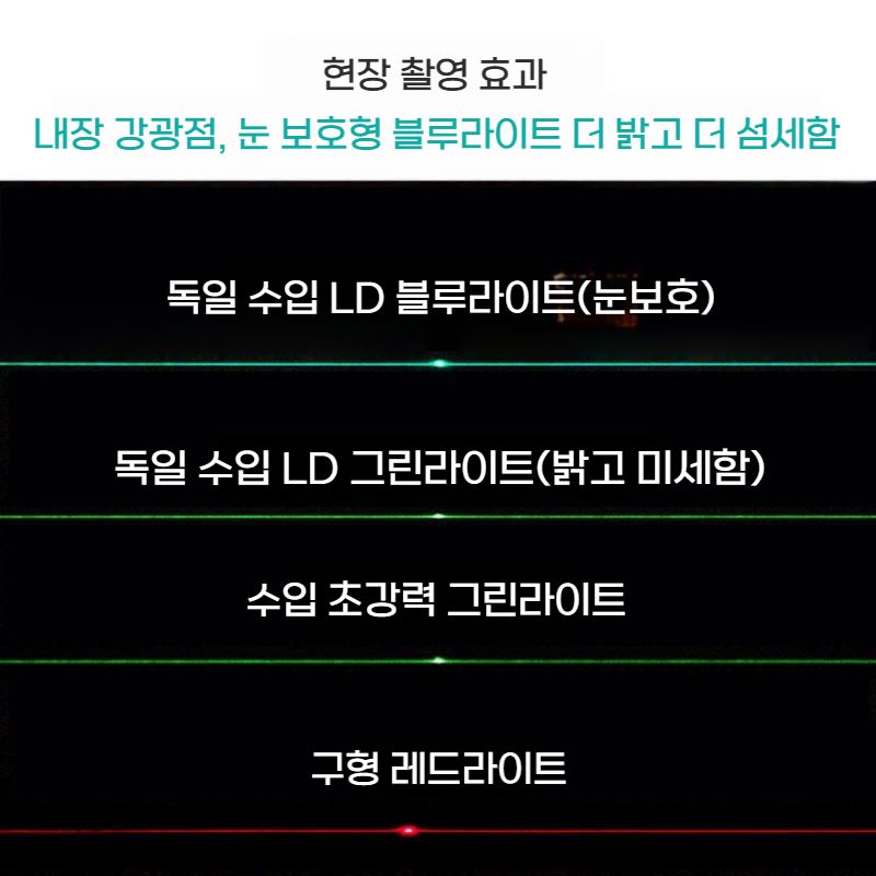 레이저 레벨기 휴대용 자동 수평계 녹색 수 기 고정밀 2선 배터리2개 삼각대 패키지 - 상세 이미지 3