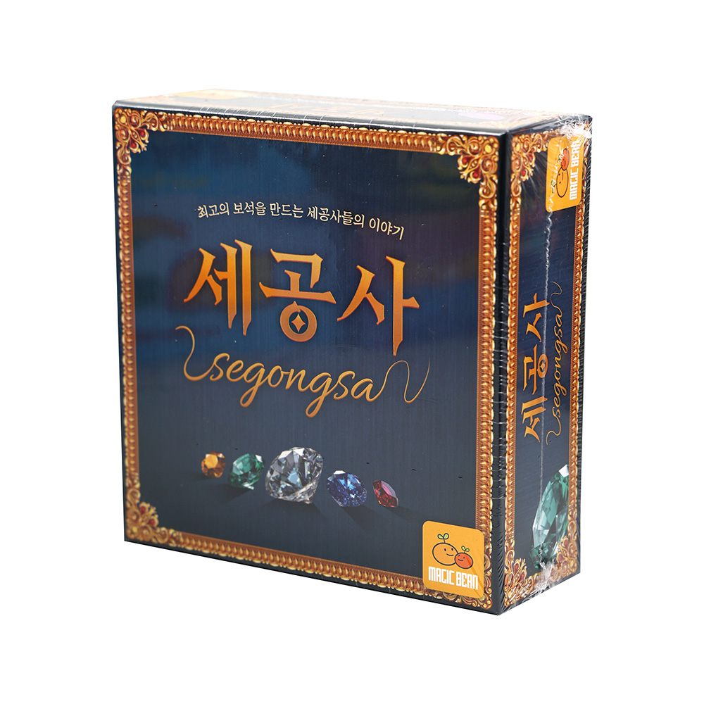 세공사 보드게임 2인-4인 전략 - 메인 이미지
