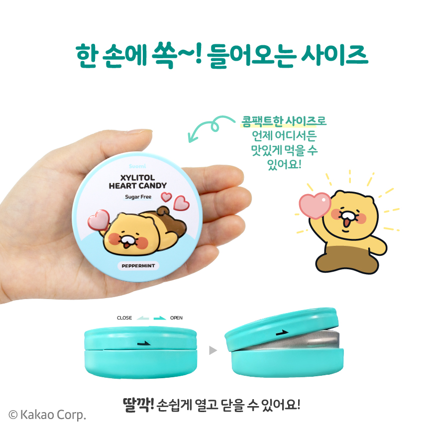 춘식이 자일리톨 캔디 핀란드 무설탕 사탕 레몬 2개 - 상세 이미지 3