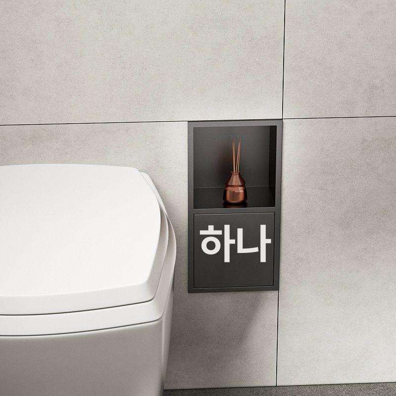 매립형 휴지걸이 두루마리 화장실 스테인리스 화장지 단층 검정 - 상세 이미지 5