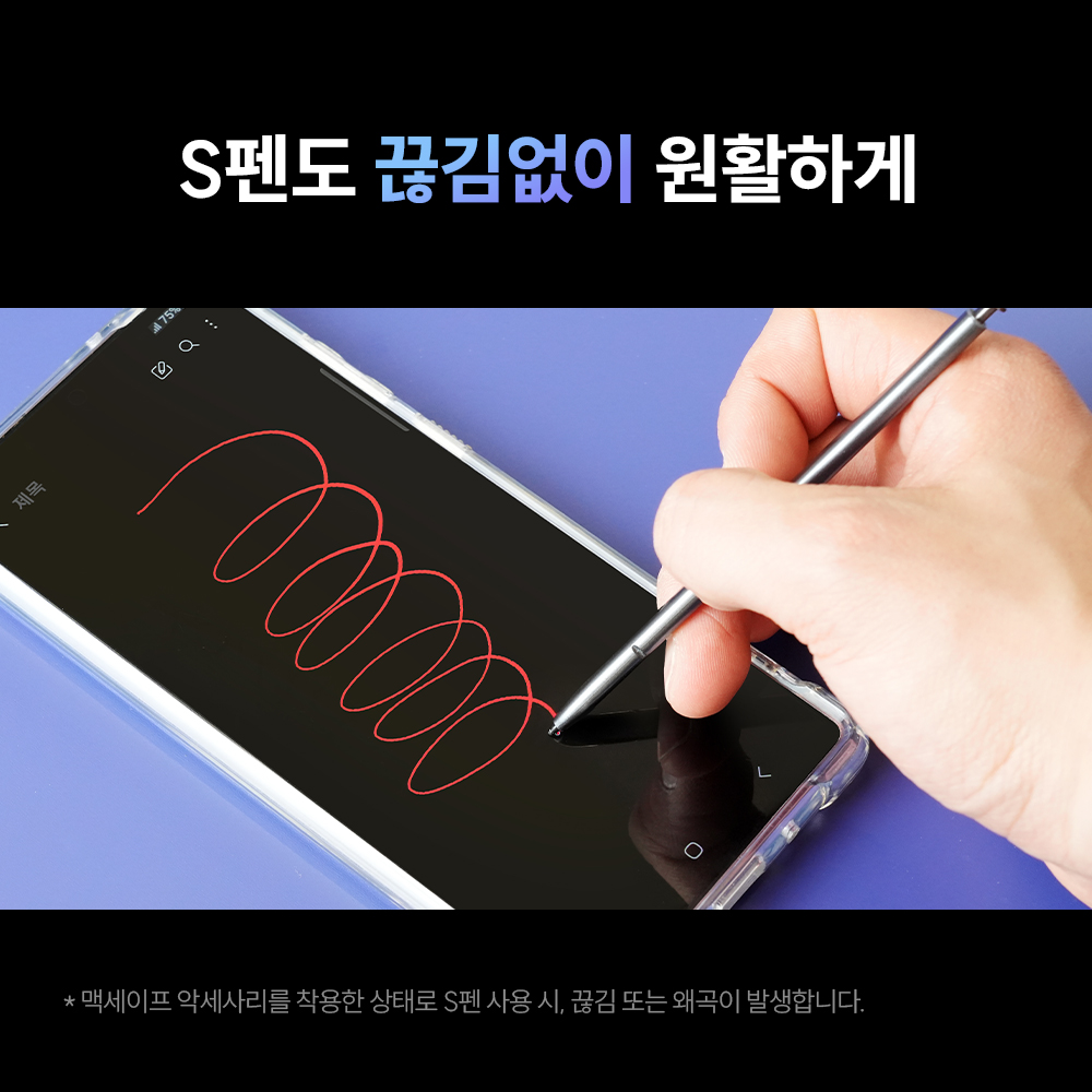 맥앤블랙 2배자력 맥세이프 케이스 핸드폰 범퍼 자석 투명, 갤럭시Z 플립7