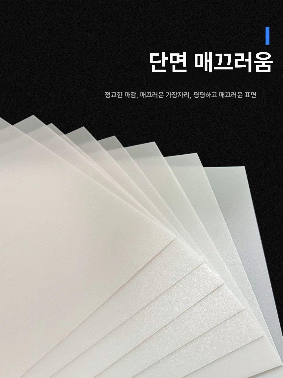 전등가리개 덮개 형광등 등커버 눈보호 가림막 간접 455x600x0.3mm - 상세 이미지 4