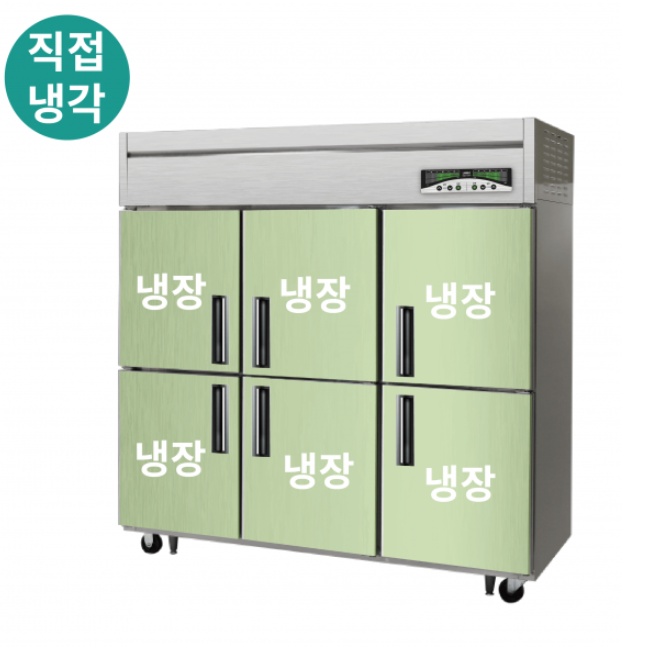 6도어냉장고 대용량 올냉장 65박스 카페 식당냉장고 - 상세 이미지 5