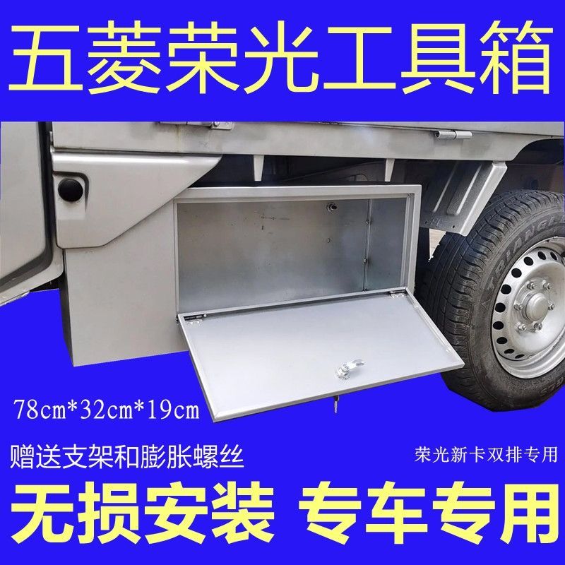트렁크 사이드 트럭 철제상자 외부 철제 정리함 박스 수납함 - 상세 이미지 2
