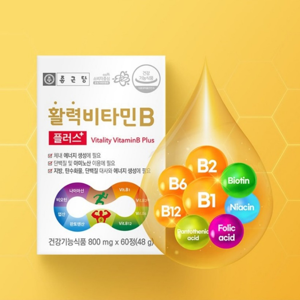 종근당 활력 비타민B 니코틴산아미드 고농축비타민b 활성형 b3 말초 60정, 2개 - 상세 이미지 4