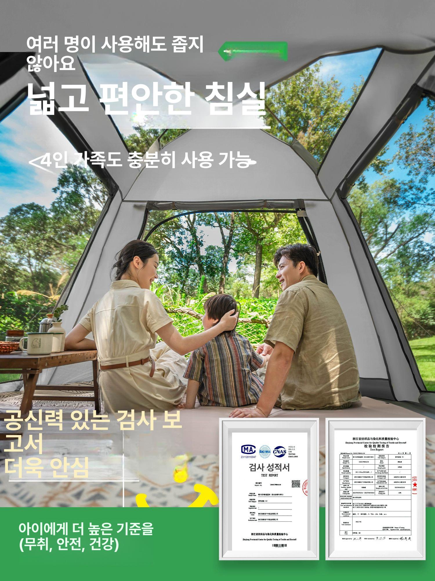 3초 원터치 텐트 1인용 경량 자동 캠핑 백패킹 방수 야외용 두문두창방수매트 - 상세 이미지 4
