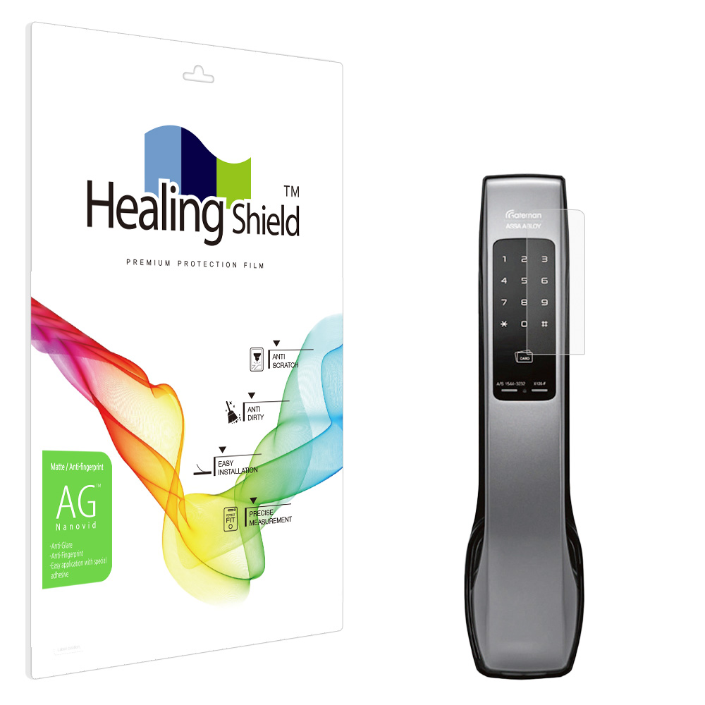 게이트맨 X110-F+ 도어락 저반사 지문방지 액정보호필름