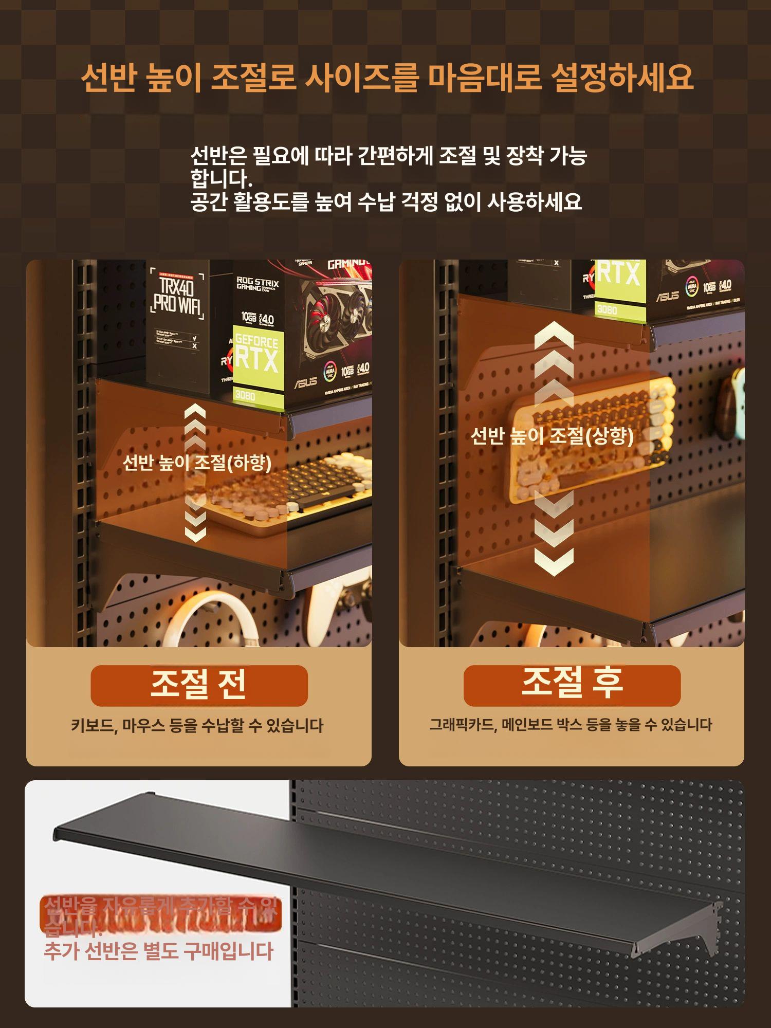 스탠드 타공판 보드 책장 후크 거치대 악세사리 공구 [사무라이 블랙 7535165] 2겹보드 + 3홀보드로 구성 - 상세 이미지 2