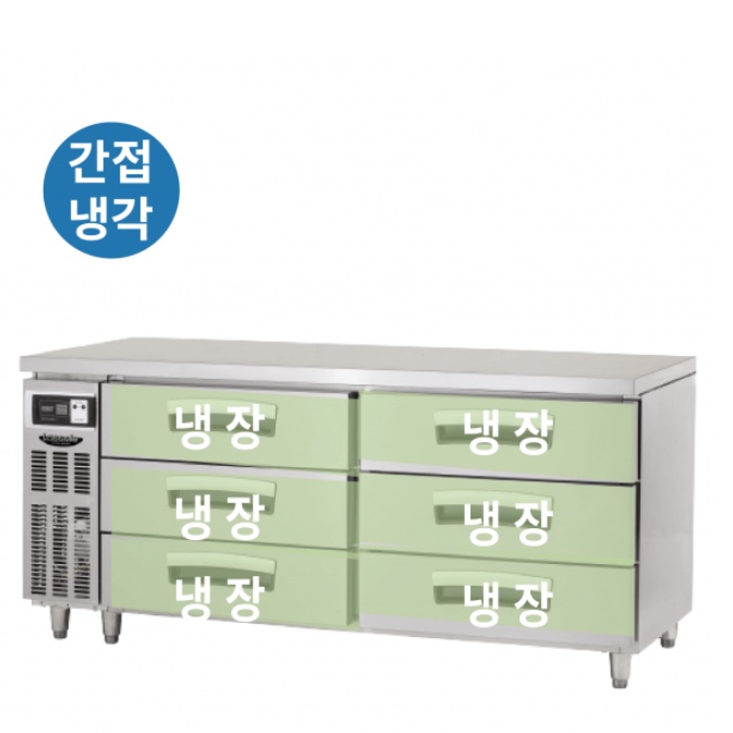 3단 6칸 서랍테이블냉장고 1800 카페 영업용 밧드냉장고 - 상세 이미지 5
