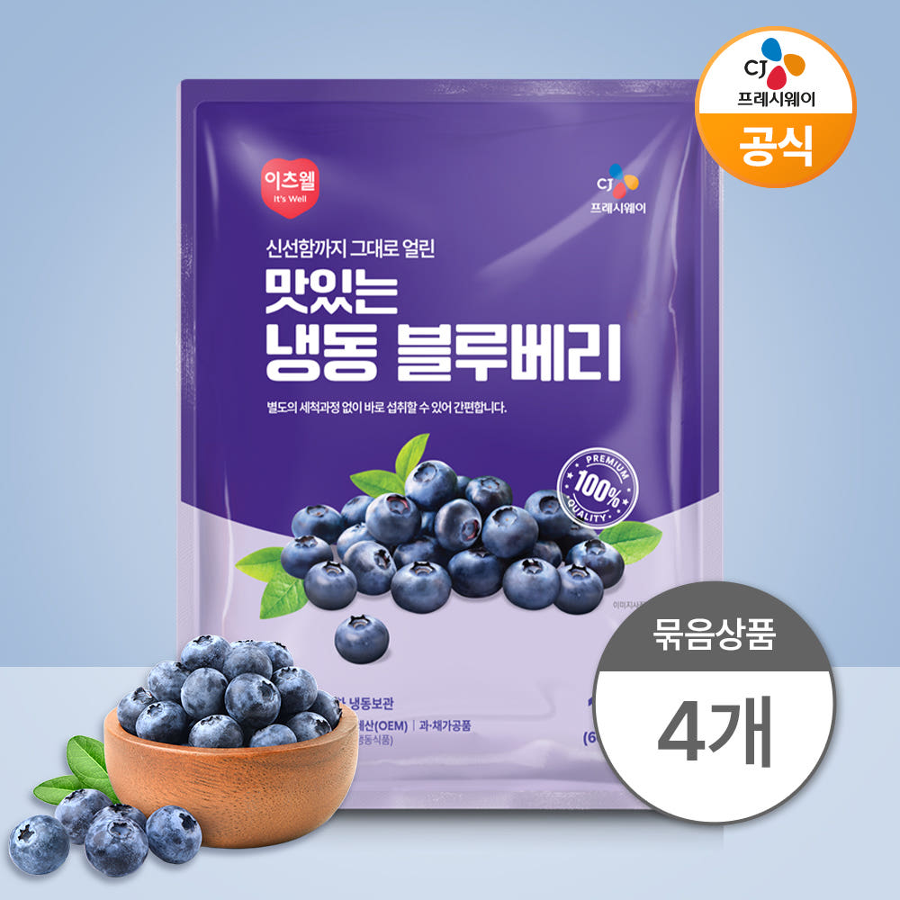 CJ 이츠웰 칠레산 냉동 블루베리 1kg x 4개