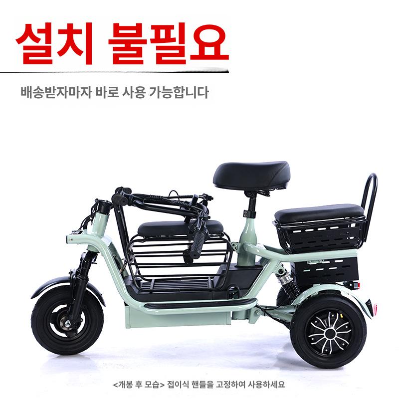 JabelIokick 세발 전기자전거 2인승 3인승 성인 스쿠터 출퇴근 전동 - 상세 이미지 5