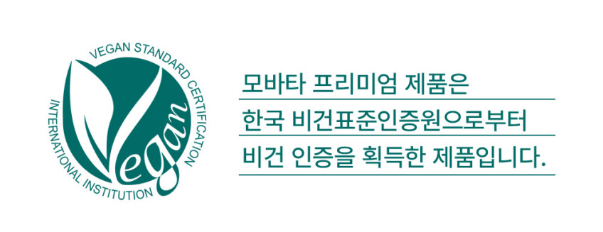 모바타 탈모증상완화 프리미엄 플러스 3종 선물 세트 (샴푸+트리트먼트+헤어토닉) 판매처 상세 정보 이미지 2