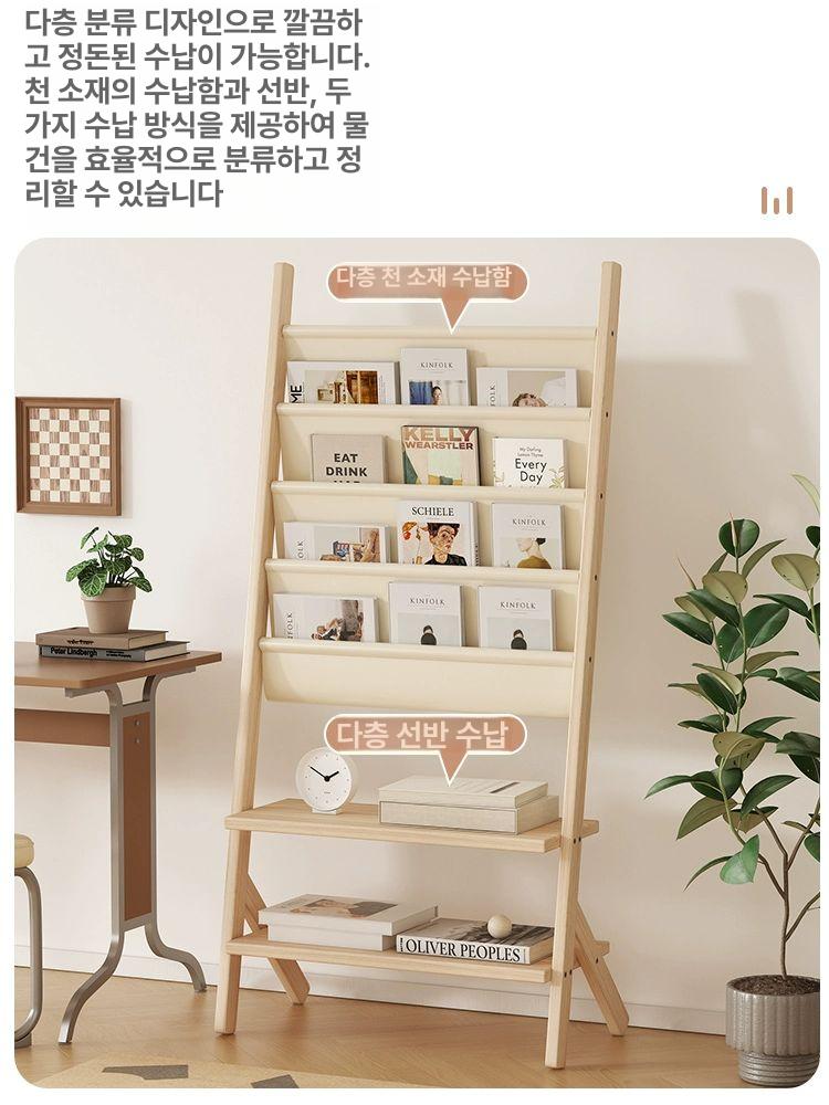브로셔거치대 잡지 꽃이 홍보물 신문 카다로그 철제 원목색 소형 44cm 서고 - 상세 이미지 3