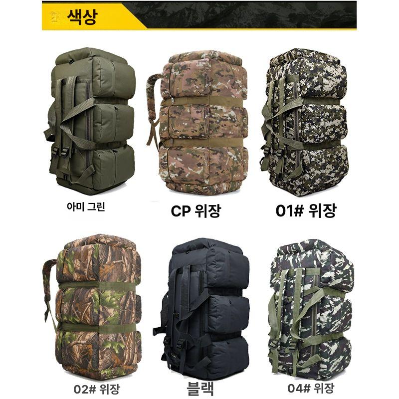 대형 군용 더블백 군대 군인 세계여행 주짓수 도복 야외 검정색 90리터 - 상세 이미지 3