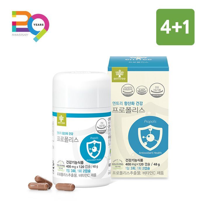 엔트리 프로폴리스 (20일분) 4+1 천연 항산화제