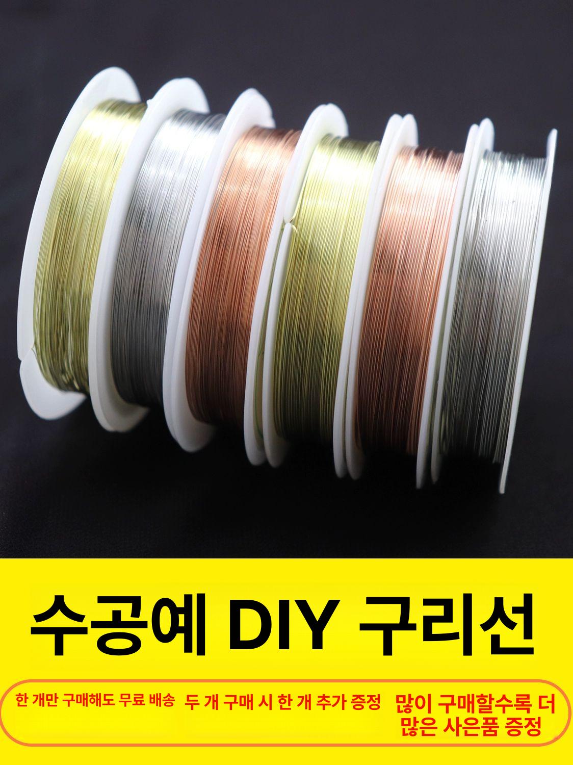 와이어 보석 철사 공예 꼬리 악세사리 스테인리스 구슬 0.2mm 실버 약 20m - 상세 이미지 3