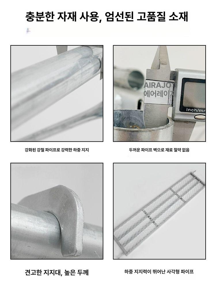 PT 아시바 비계 고소 이동식 난간대 우마 건설 공사장 국표 1.6 두께 1m 높이 0.95m 폭 - 상세 이미지 3