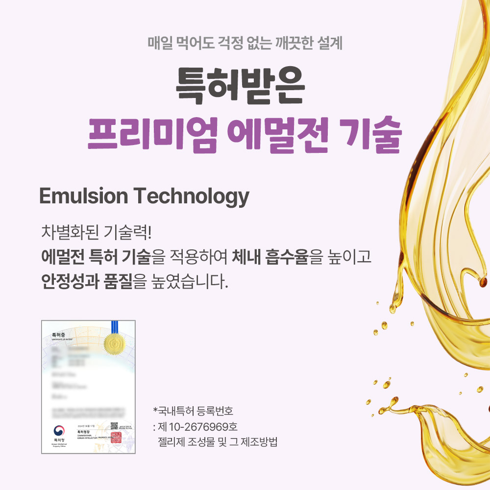 애플킨더 튼튼 루테인 젤리 1.9g 어린이 청소년 성인 눈건강 마리골드 30구미, 1개 이미지 8