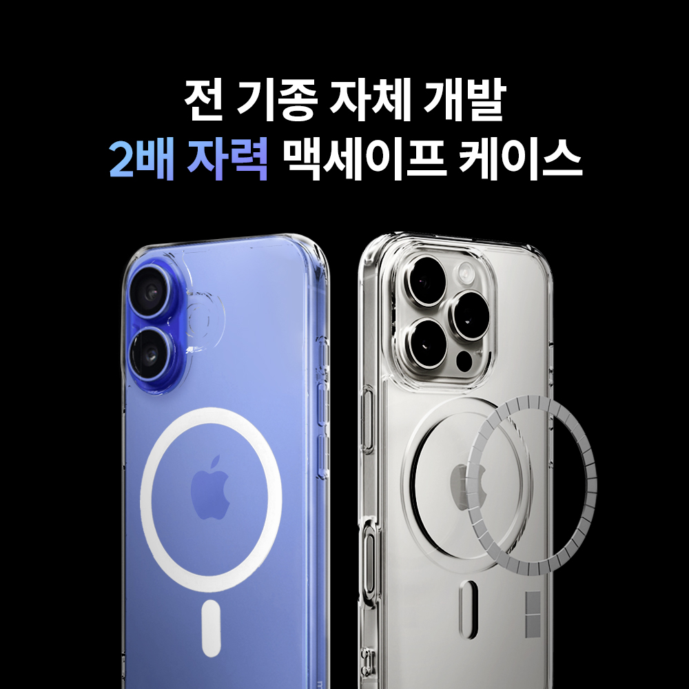 맥앤블랙 2배자력 아이폰 맥세이프 케이스 풀커버 변색없는 생폰 젤리 투명, 아이폰14 프로