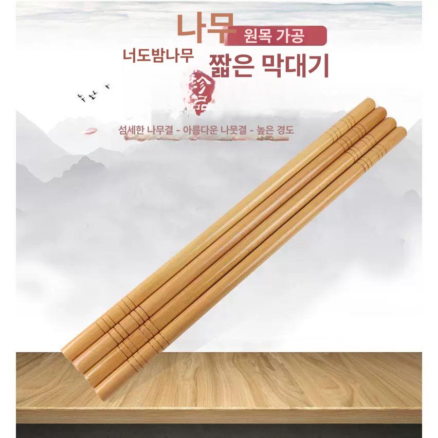 호위무술 지팡이 필리핀 무술 나무 연극 소품 무대 58 cm 싱글 스틱 1개 -스트랩 없음- - 상세 이미지 2