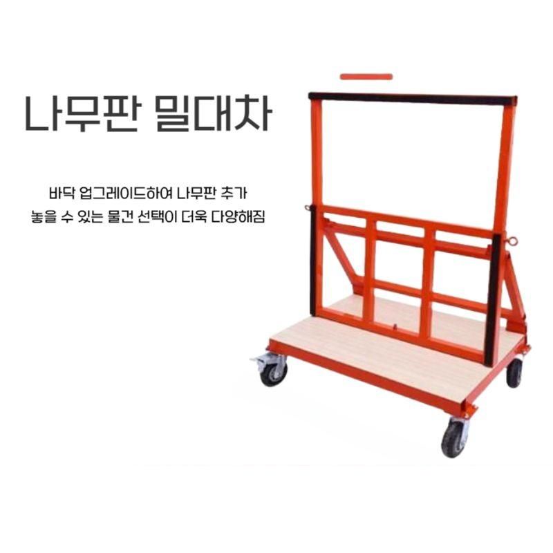 유리운반대 접이식 유리대차 샷시 판넬 운반 구르마 800kg 일반형 6인치 바퀴 - 상세 이미지 5